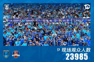 本场比赛到场观众人数为:23985人,感谢有你!