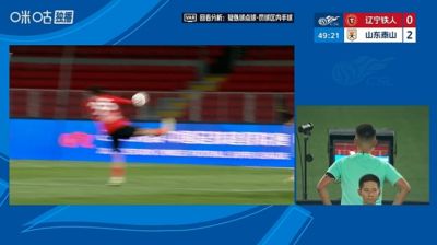 VAR介入判罚李浩然手球送点瓦科点射，泰山客场3-0领先铁人
