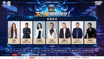 人机大战:詹俊强势加盟人脑必胜组,谁才是真的世界杯预言家?