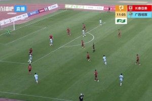 中甲-广西恒宸2-1逆转长春亚泰 广西恒宸终结联赛4连平暂升至第四