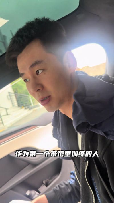 自律拉满！郭昊文海外特训 清晨六点半洛杉矶球馆率先开练