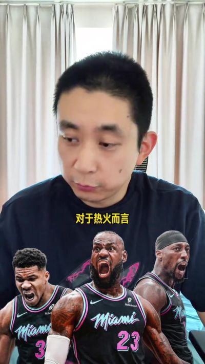 解说：詹姆斯重回迈阿密 对他个人 对热火而言 确实都是个选择