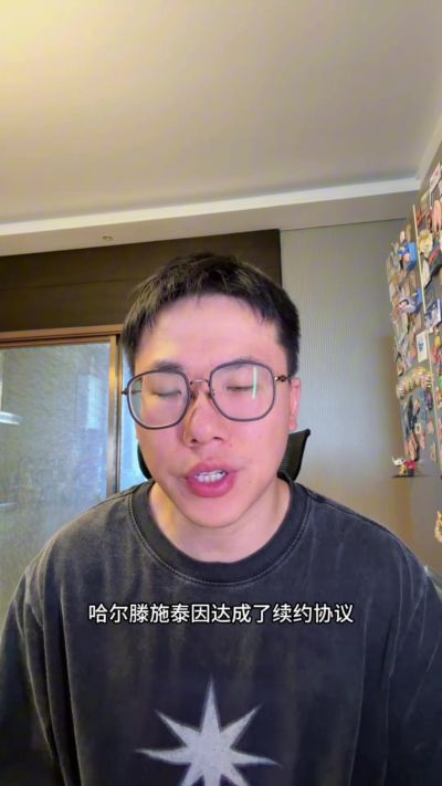 解说：普总做生意脑袋真好使 季后赛首发中锋2500万非常划算