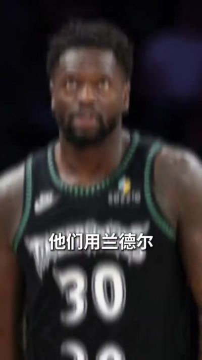 于嘉：森林狼接二连三的操作是为了对阵马刺 找不到其他理由了
