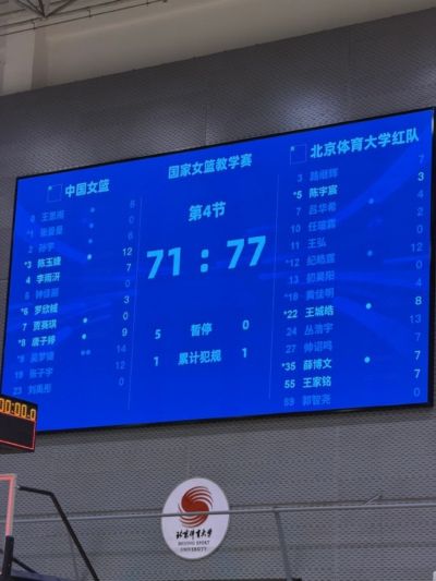 中国女篮热身赛不敌北体大男篮，吴梦婕发挥抢眼