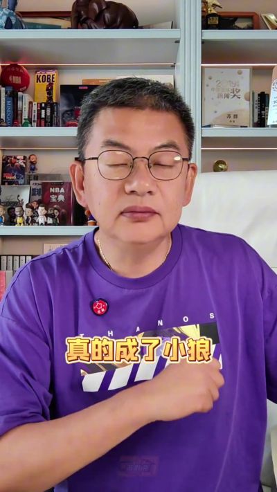 苏群：森林狼由大变小 交易来三球付出的代价可是够大的