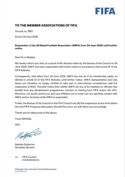官方：FIFA暂停尼泊尔足协会员资格，尼泊尔无法参加国际比赛