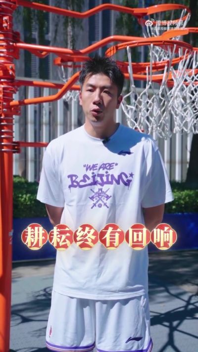 北控篮球俱乐部祝高考考生金榜题名 祝中考考生圆满顺利！