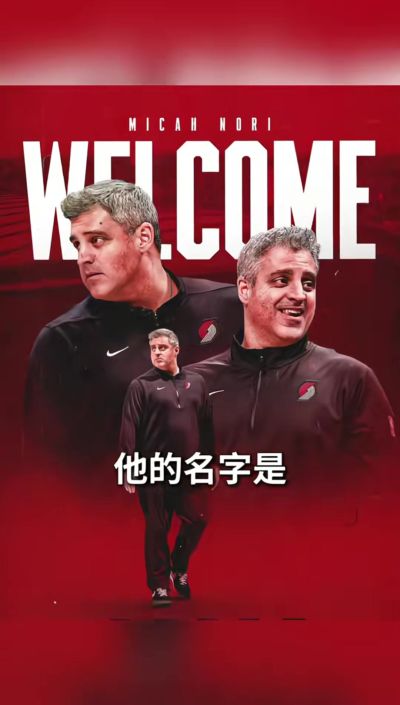 于嘉：开拓者新帅带过约基奇三年 这对杨瀚森来说可能是好事
