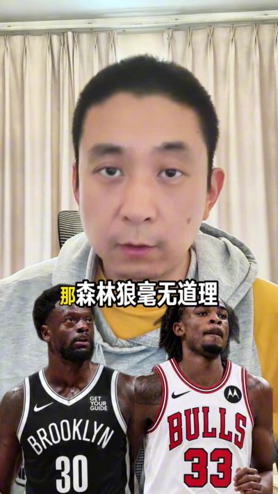 解说：森林狼白送兰德尔！？纯为省钱还是憋大招？