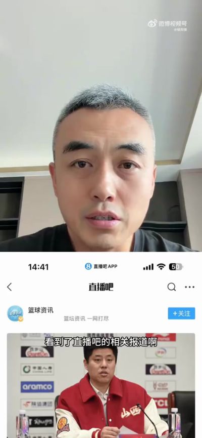 山西篮协副主席：潘江仍会在俱乐部任职 新帅很可能是助教布扎斯