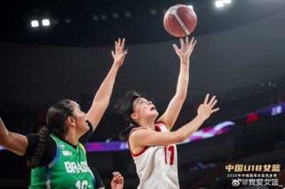 遭遇考验！中国U18女篮6分险胜巴西