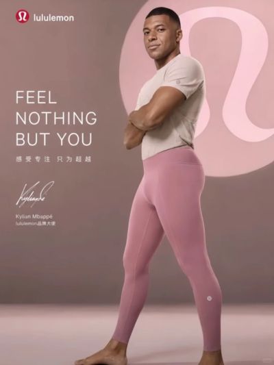 网传姆巴佩代言Lululemon的AI图 媒体向客服询问对方称无相关消息