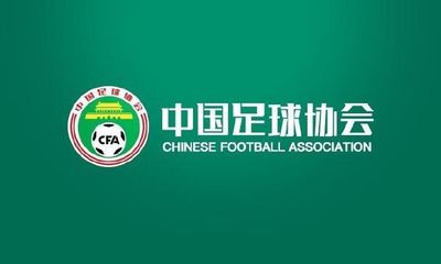足协官方：高度重视韩国足协“不当招待”中方人员事件，已展开调查