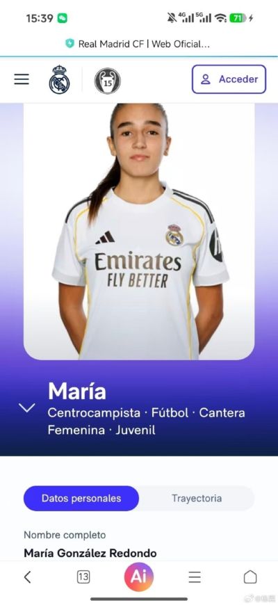 首战中国U17女足！记者：皇马传奇劳尔的女儿参加上海明日之星杯