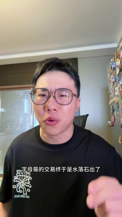 解说：绿军迫使热火在字母交易谈判中加码 雄鹿还能用希罗再交易