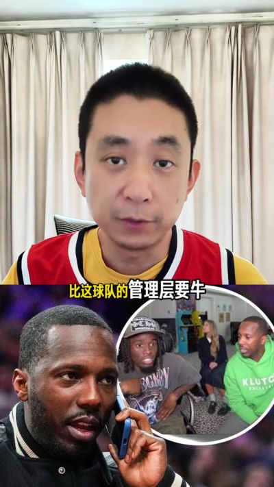 解说：吹羊的新合同性价比真的不高 有没有点下个福克斯的感觉？