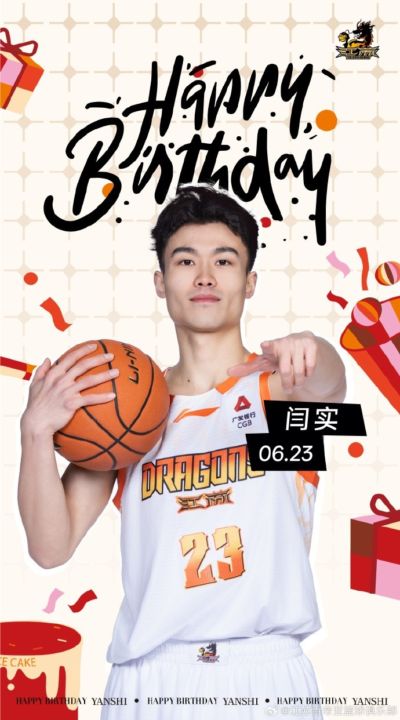 ㊗️闫实生日快乐🎉🎁🎉 ​​​