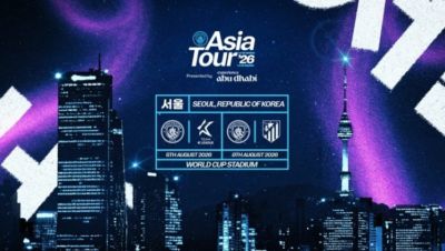 官方：曼城将在8月前往韩国，分别对阵K联赛全明星队和马竞