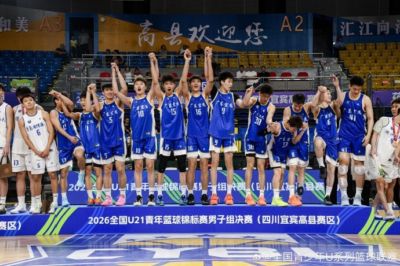 U21青年篮球锦标赛男子组冠军！广东用不懈拼搏铸就这座冠军殊荣