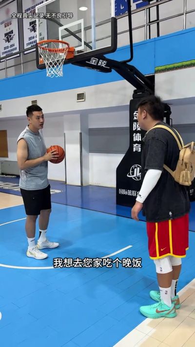 翟晓川：结婚前工资都给父母保管 希望为首钢再拿一个总冠军