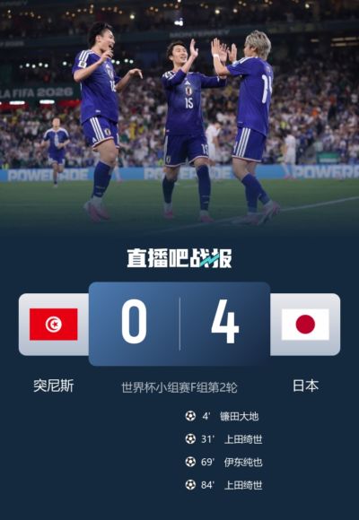 北青：创下两大纪录的日本队，没有辱没亚洲第一球队的名头