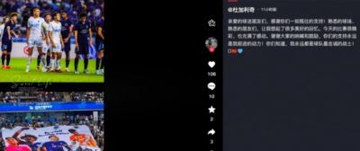 杜加利奇发文：熟悉的球场和朋友们，让我想起了很多美好的回忆