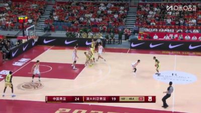 🏀中国男篮力克澳大利亚 王俊杰23+6&连拿关键5分 崔永熙12分