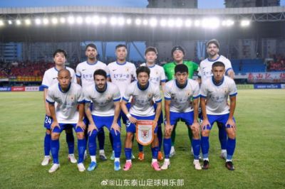 山东泰山客场5-0战胜广西恒宸，顺利挺进足协杯下一轮