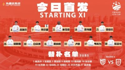 重庆铜梁龙客战宁波首发：迪马塔、卢廉双外援领衔，向余望登场