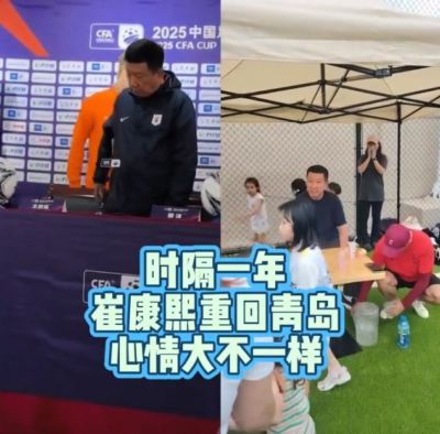 博主：崔康熙来到青岛参加中韩青少年活动，精神状态不错