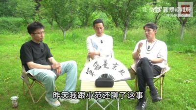 媒体人：范子铭不想离开北京 但是他希望有球打 不想把自己待废了