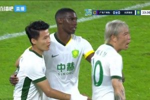 足协杯-北京国安2-1广东广州豹 林良铭梅开二度+中柱+造点+失点