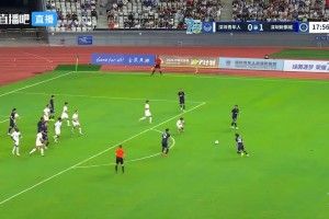 足协杯-新鹏城3-1青年人晋级十六强 玄智健世界波奥乌苏点射