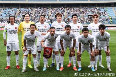辽宁铁人楠波湾在客场0-1负于大连可为，无缘晋级足协杯16强