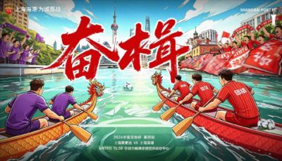 足协杯-海港客战赛更达首发：陈威、王振澳、刘若钒先发 艾迪出战