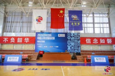 少年逐梦 篮动天山！2026少年CBA乌鲁木齐赛区燃情启幕！