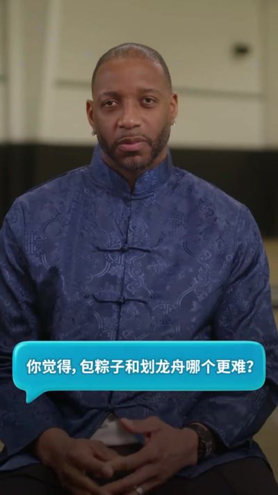 划龙舟还是包粽子难？麦迪：包粽子难 祝粉丝朋友端午快乐！