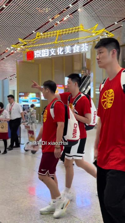 网友拍到中国男篮北京机场出发 前往杭州参加热身赛
