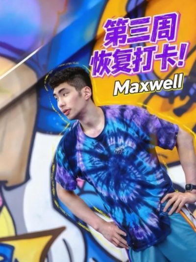 期待健康归来!余嘉豪晒训练照:恢复中 我很快就会回来