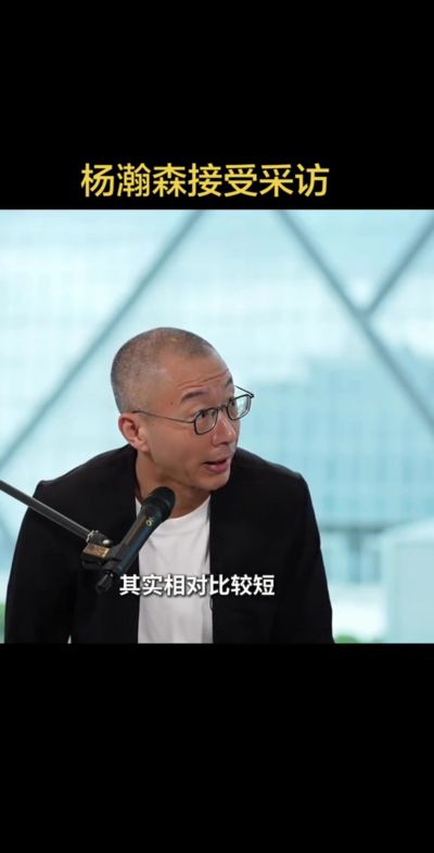 杨瀚森：现场观看季后赛会让人成长 我需要提高自己的投篮水平