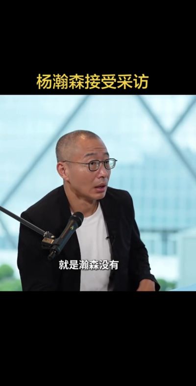 杨瀚森：对篮球有了一个全新的认识 要打得简洁一些、高效一点