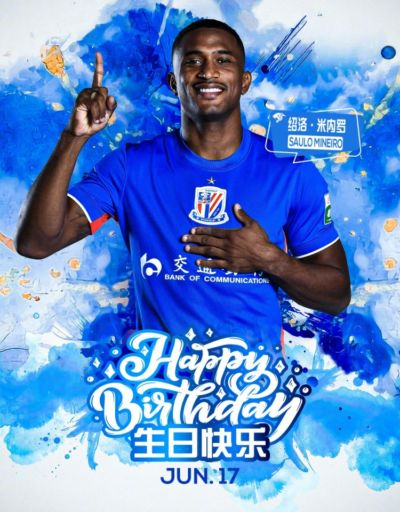 ㊗️米内罗 生日快乐🎂🎂🎂 ​​​