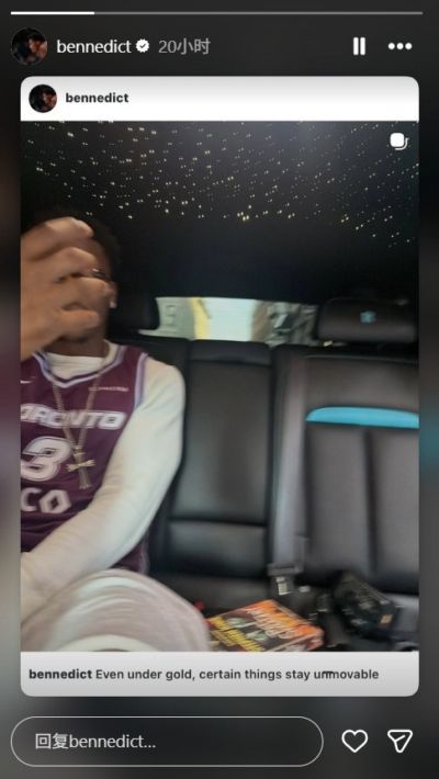 支持家乡球队！马瑟林更新个人Ins快拍 身穿WNBA节奏队马布雷球衣