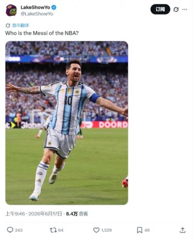 首秀戴帽&进球数平历史第一！湖媒发问：谁是NBA的梅西？