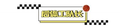 哈珀：金鳞岂是池中物，但……