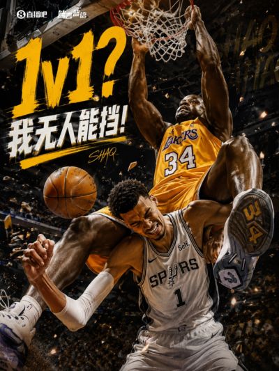 文班能防巅峰期鲨鱼?奥尼尔:拉倒吧!他太单薄了&1v1我无人能挡