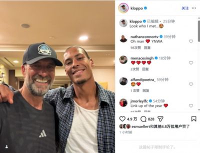 师徒重聚！克洛普社媒晒与范戴克合照：瞧我遇到了谁