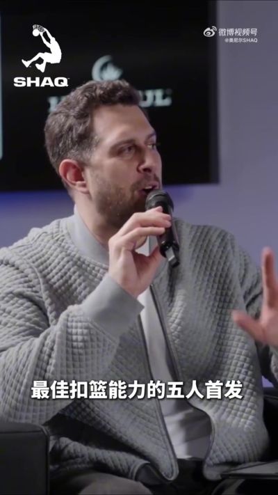 奥尼尔评各位置扣篮最强球员：土豆韦伯+乔丹+卡特+坎普+锡安