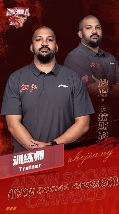 前辽篮训练师转会！浙江男篮官方：埃隆·卡拉斯科加盟球队